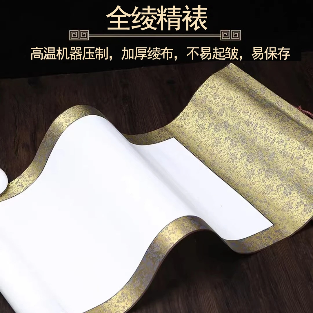 【立轴-白色画芯】手工画轴四尺宣纸精选全绫装裱毛笔书法国画生宣