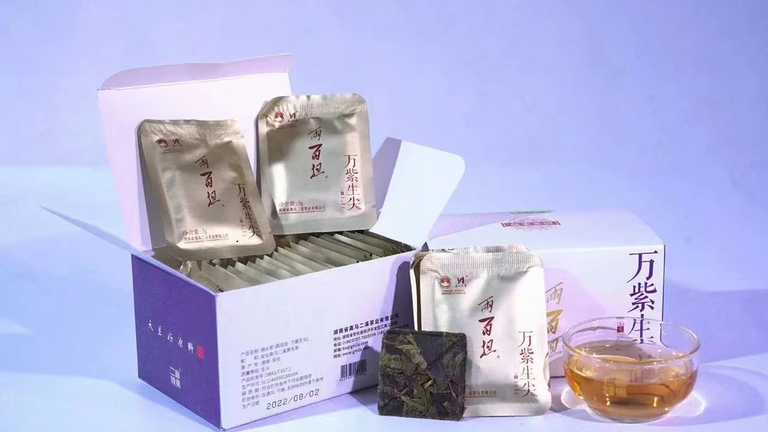 2022年湘尖茶（两百担-原产地万紫生尖）