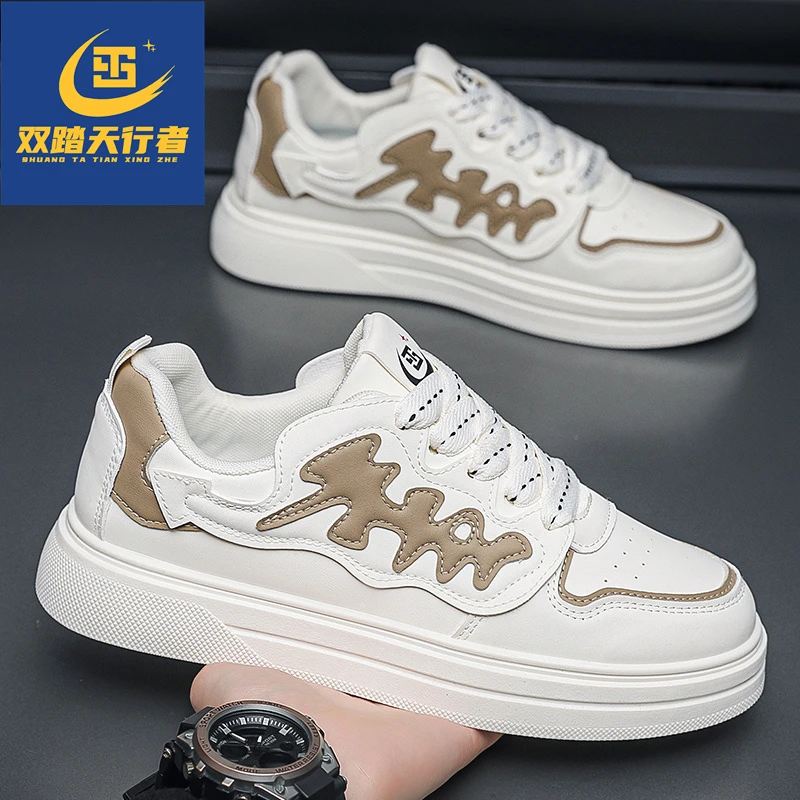 双踏天行者男鞋2024新款百搭潮鞋休闲板鞋子男透气户外运动鞋6617
