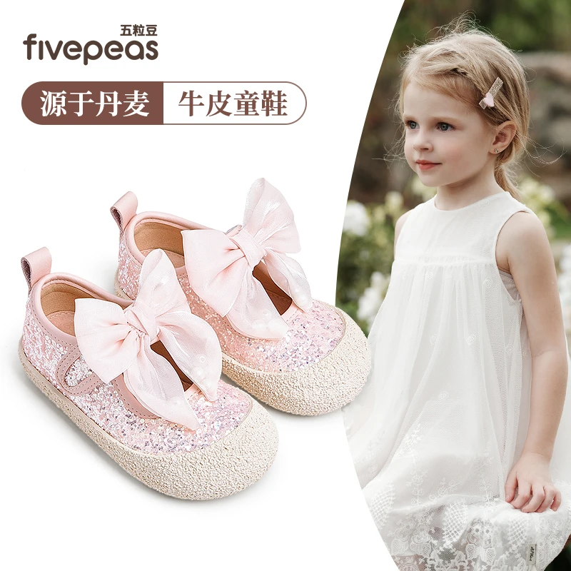 源于丹麦•五粒豆女童公主鞋新款宝宝水晶鞋软底艾莎公主鞋1131