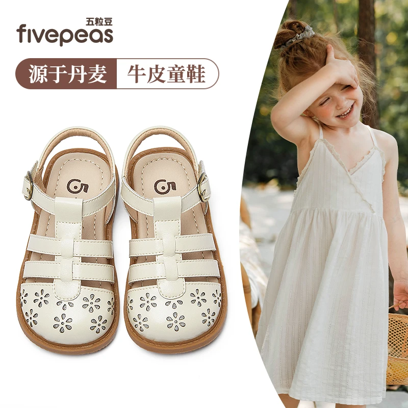 源于丹麦•五粒豆儿童凉鞋2025夏季新款女公主鞋软底甜美幼儿1192