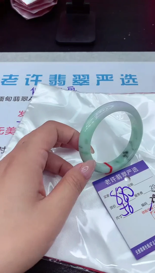 【闪购商品】翡翠手镯未镶嵌1111111111111