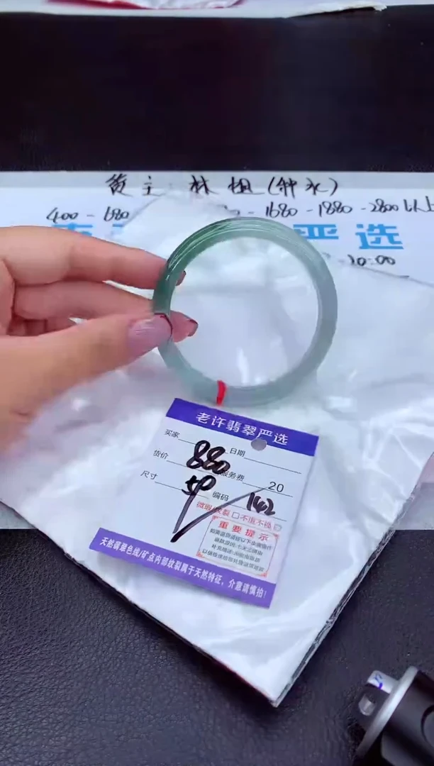 【闪购商品】翡翠手镯未镶嵌11111111111