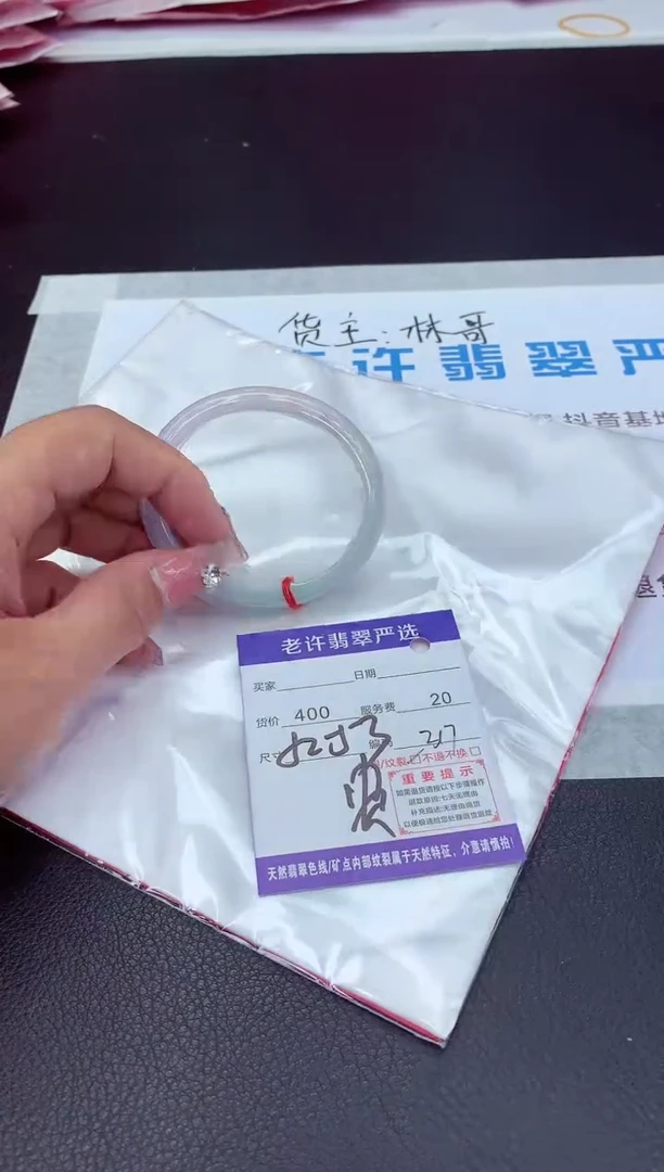 【闪购商品】翡翠手镯未镶嵌111111111111