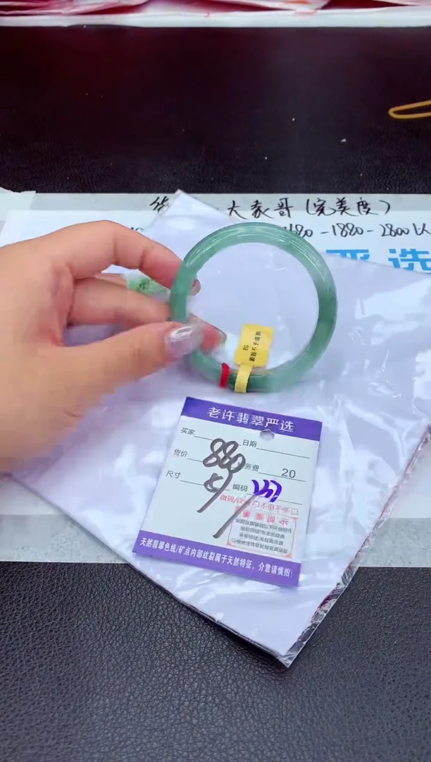 【闪购商品】翡翠手镯未镶嵌11111111