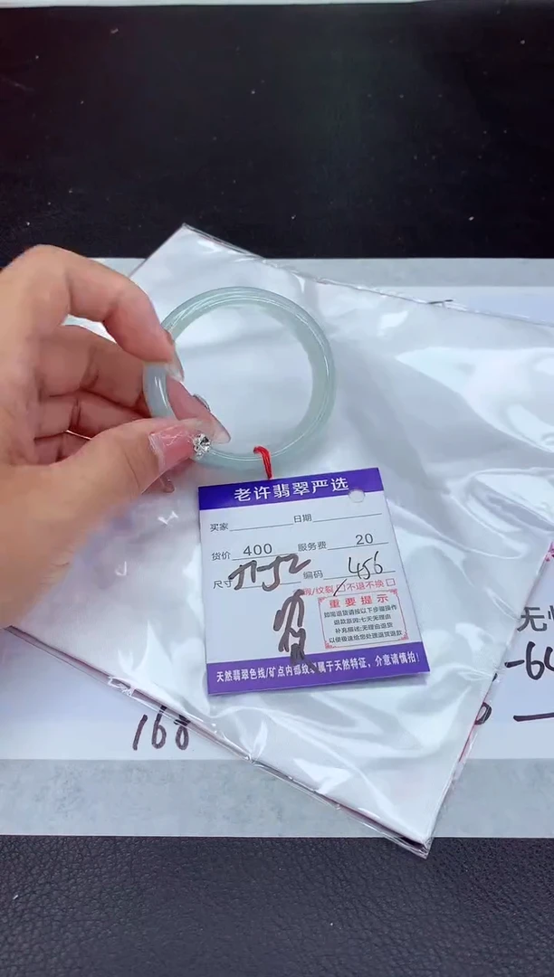 【闪购商品】翡翠手镯未镶嵌111111111111111