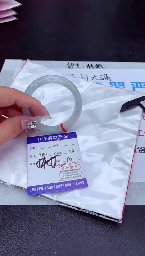 【闪购商品】翡翠手镯未镶嵌1111111111111