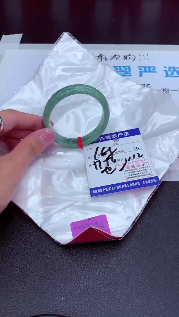 【闪购商品】翡翠手镯未镶嵌111111111111