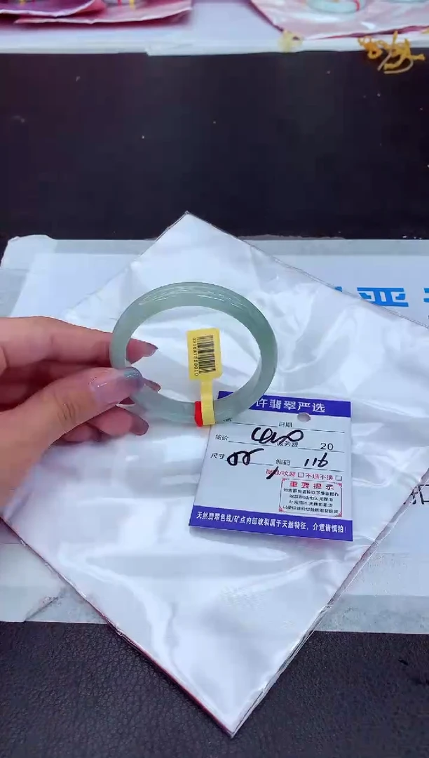 【闪购商品】翡翠手镯未镶嵌111111111111