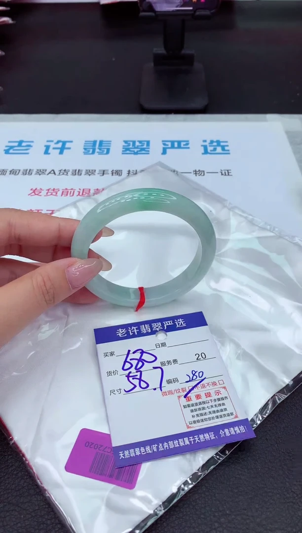 【闪购商品】翡翠手镯未镶嵌111111111111