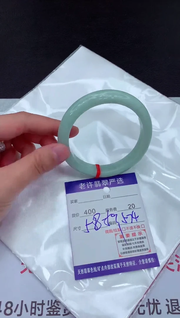 【闪购商品】翡翠手镯未镶嵌1111111111