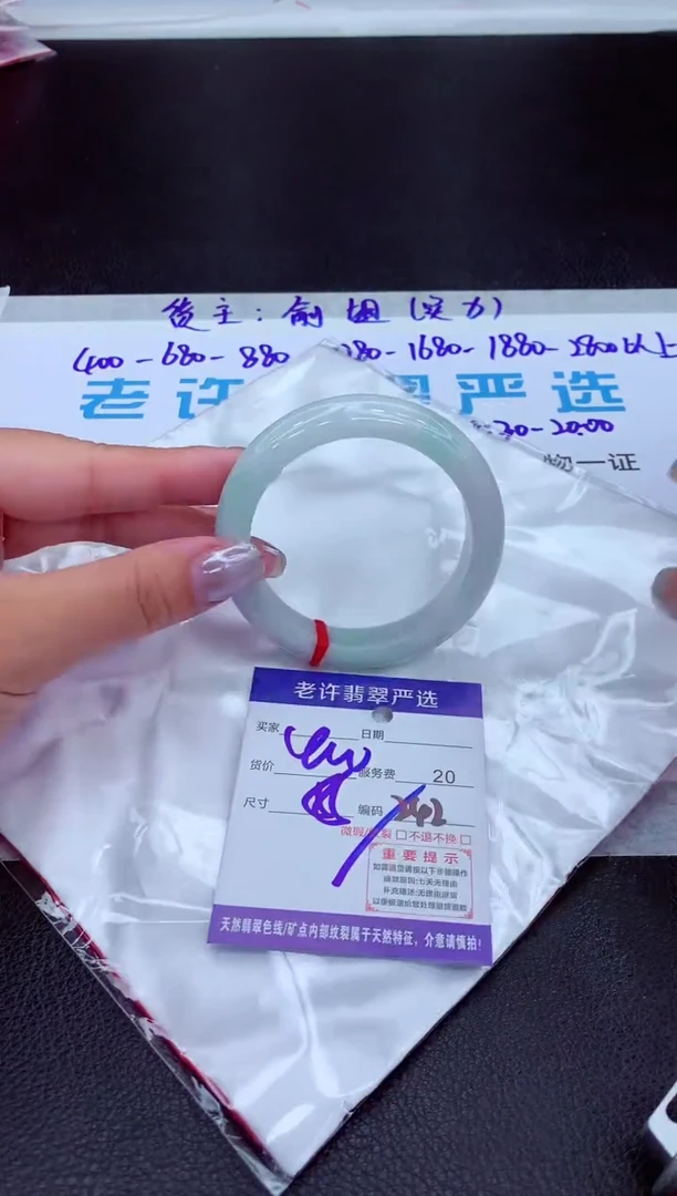 【闪购商品】翡翠手镯未镶嵌11111111111