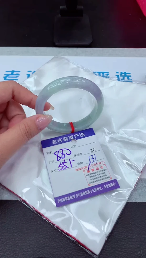 【闪购商品】翡翠手镯未镶嵌111111111111111