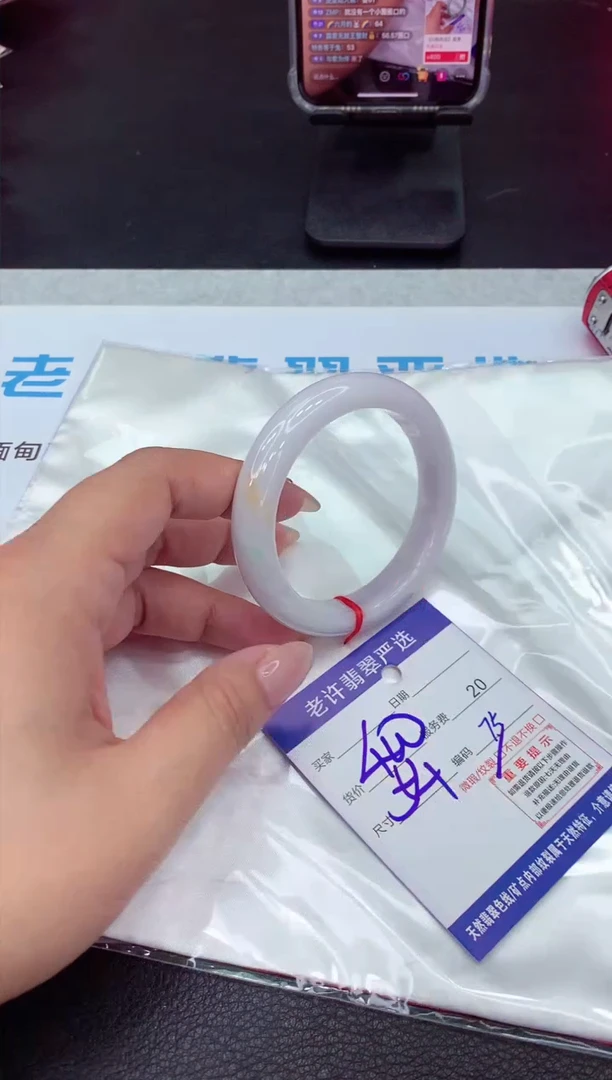 【闪购商品】翡翠手镯未镶嵌11111111111