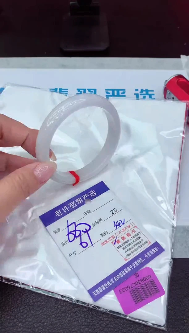 【闪购商品】翡翠手镯未镶嵌11111111111
