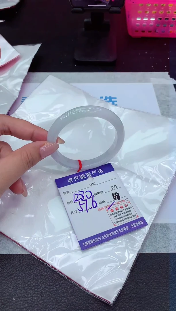 【闪购商品】翡翠手镯未镶嵌11111111111
