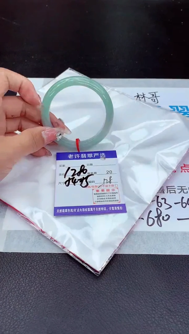 【闪购商品】翡翠手镯未镶嵌111111111111