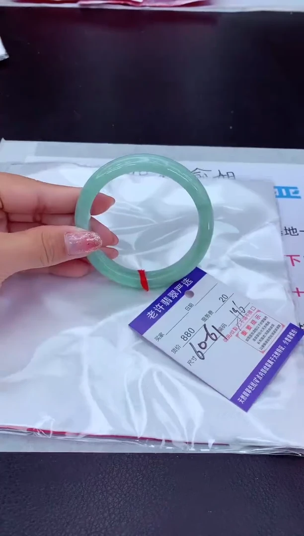 【闪购商品】翡翠手镯未镶嵌11111111