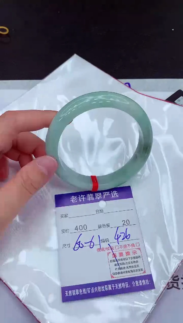 【闪购商品】翡翠手镯未镶嵌1111111111111