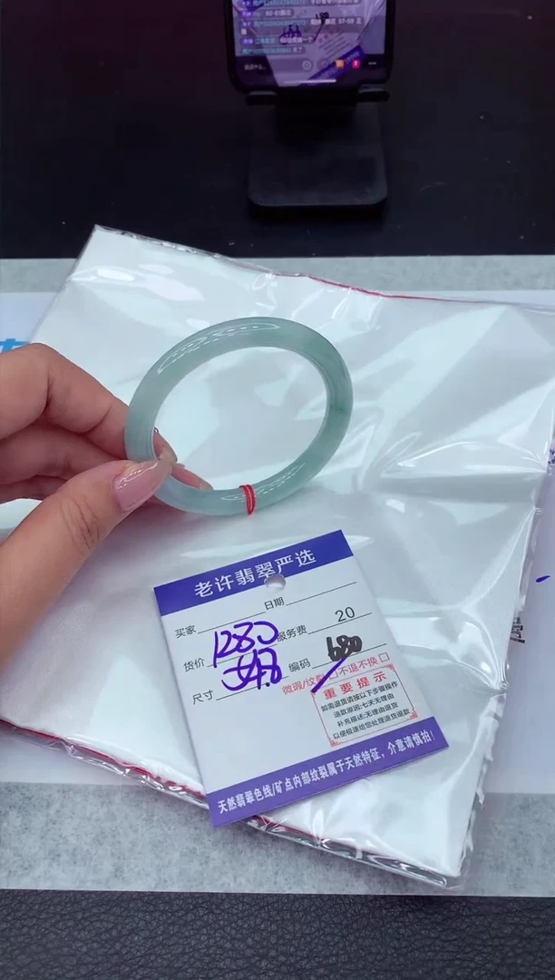 【闪购商品】翡翠手镯未镶嵌11111111111
