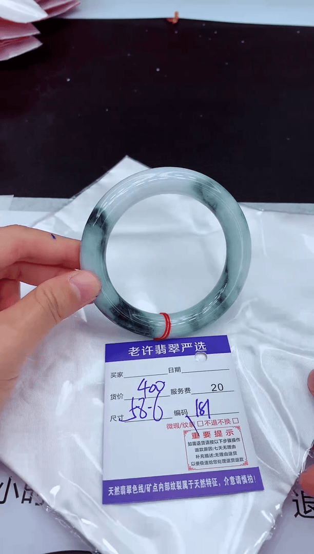 【闪购商品】翡翠手镯未镶嵌11111111111