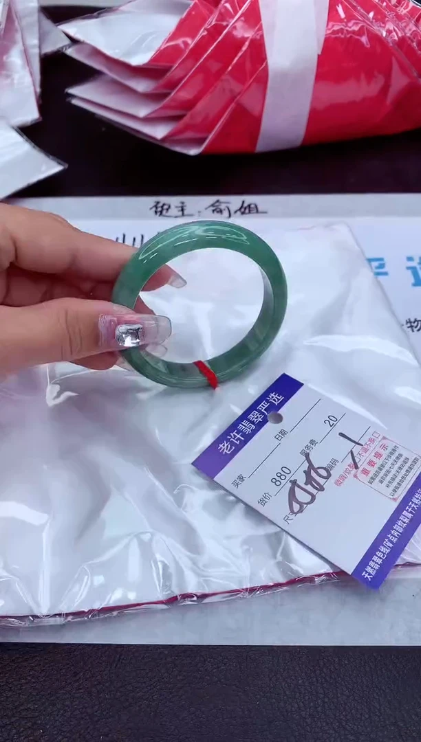 【闪购商品】翡翠手镯未镶嵌1111111111111111111