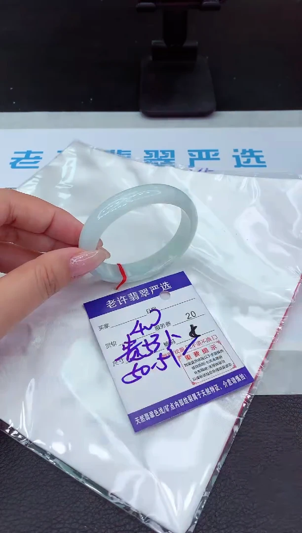 【闪购商品】翡翠手镯未镶嵌111111111111111