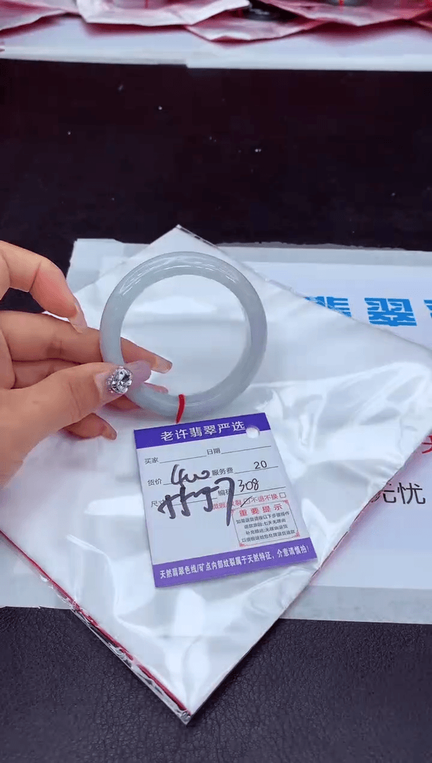 【闪购商品】翡翠手镯未镶嵌11111111111