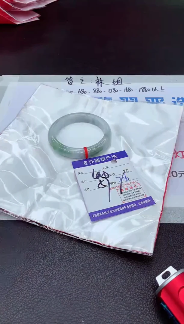 【闪购商品】翡翠手镯未镶嵌111111111111111