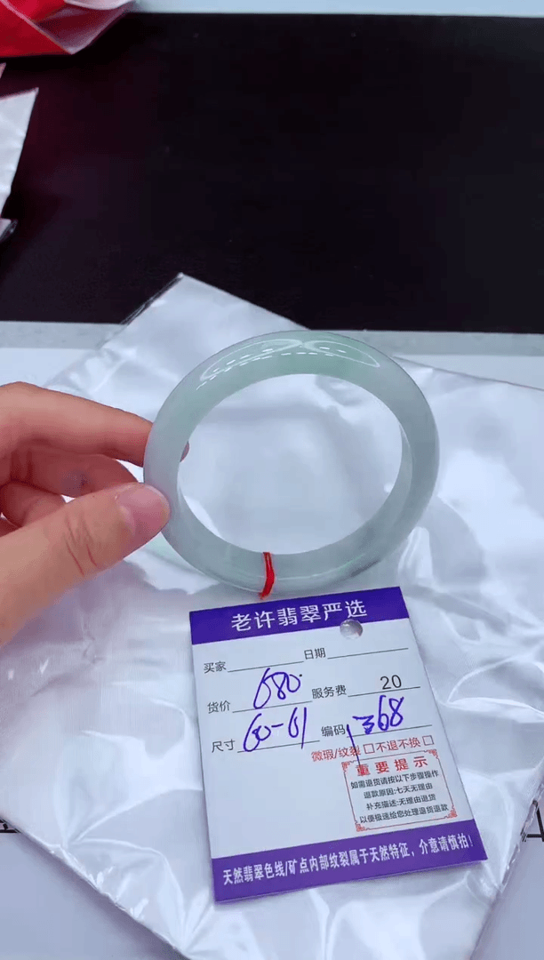 【闪购商品】翡翠手镯未镶嵌11111111111