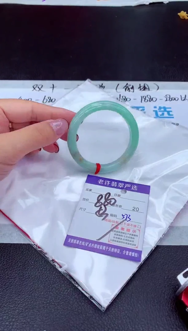 【闪购商品】翡翠手镯未镶嵌11111111111