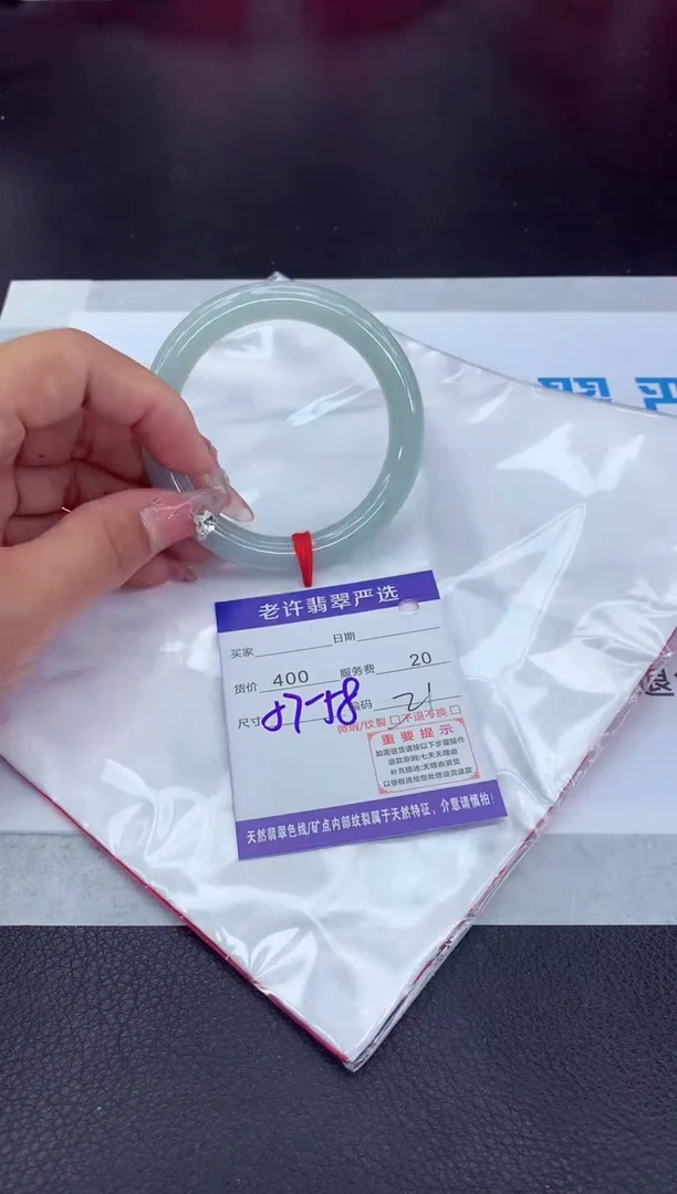 【闪购商品】翡翠手镯未镶嵌11111111111111