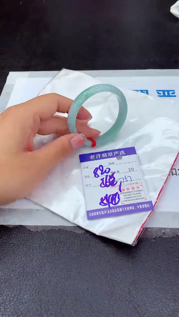 【闪购商品】翡翠手镯未镶嵌111111111111