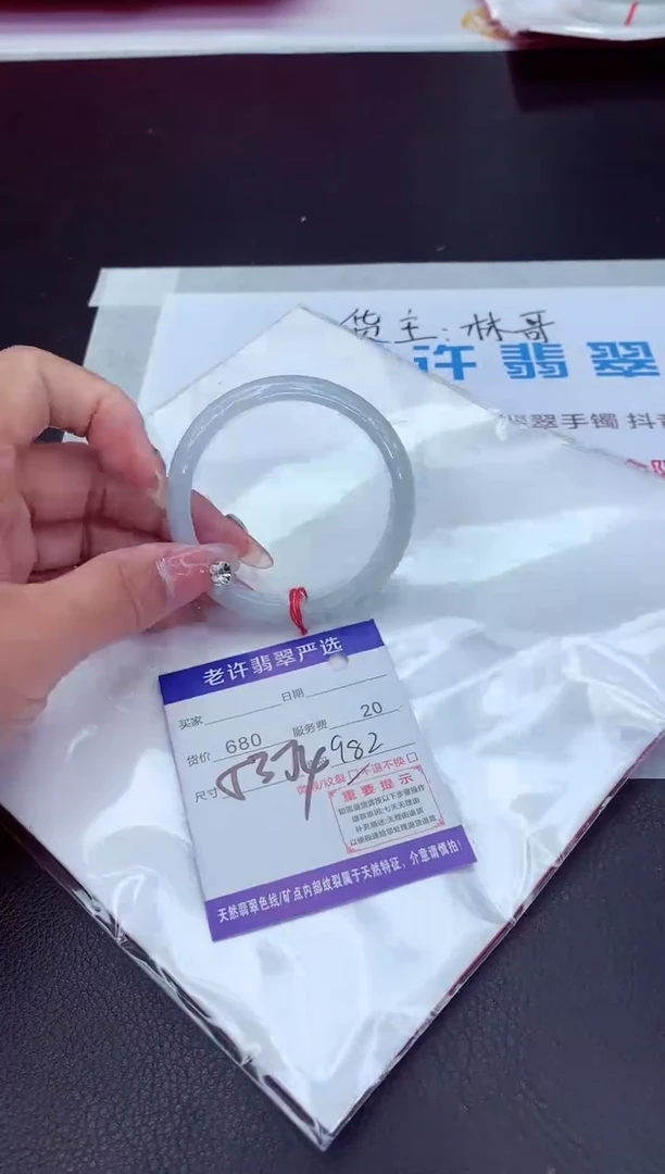 【闪购商品】翡翠手镯未镶嵌1111111111111