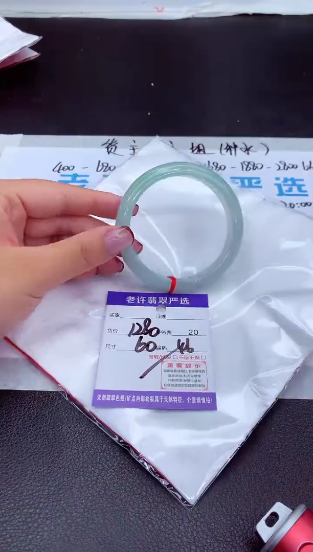 【闪购商品】翡翠手镯未镶嵌1111111111