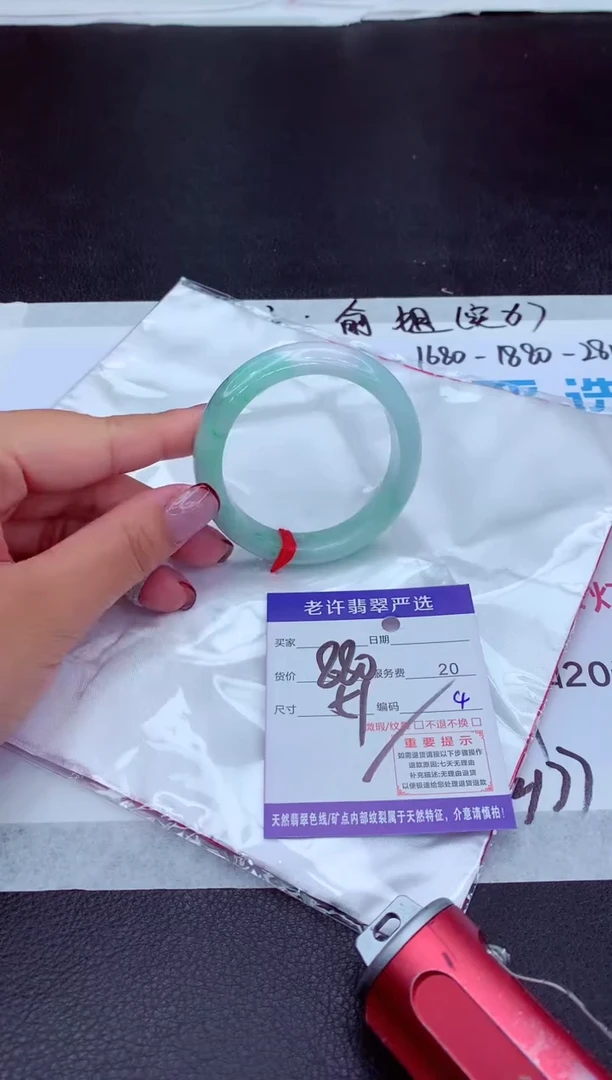 【闪购商品】翡翠手镯未镶嵌11111111111