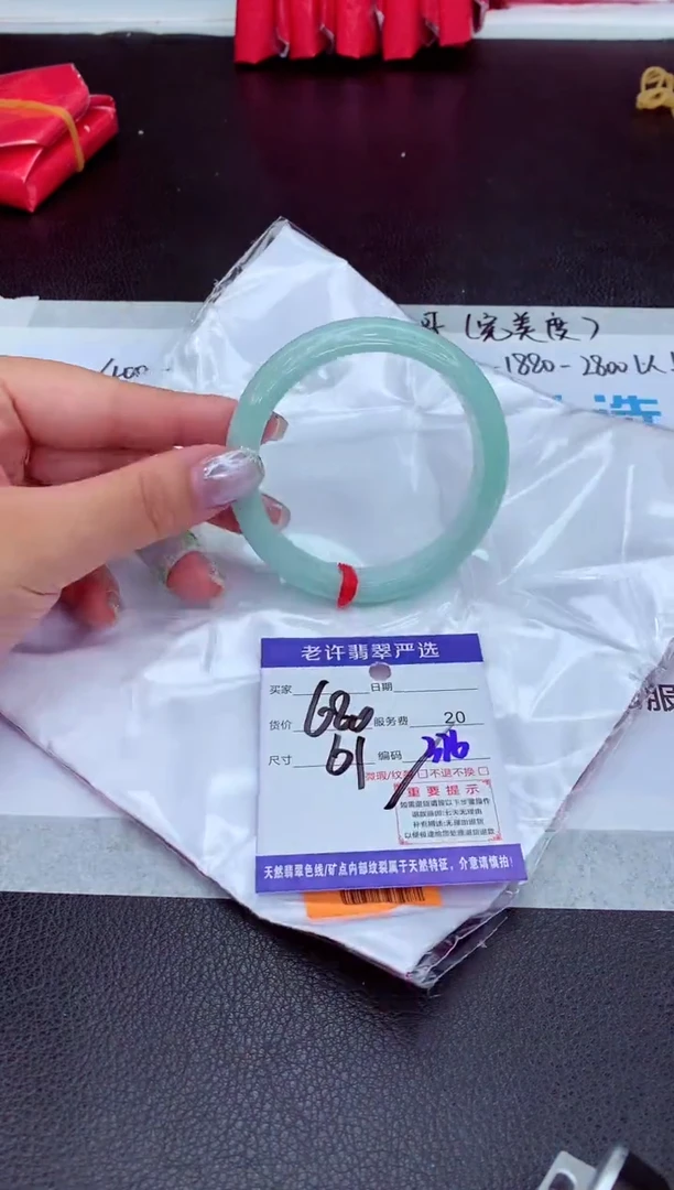 【闪购商品】翡翠手镯未镶嵌11111111111