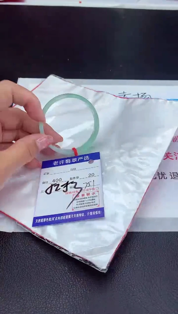 【闪购商品】翡翠手镯未镶嵌111111111111111