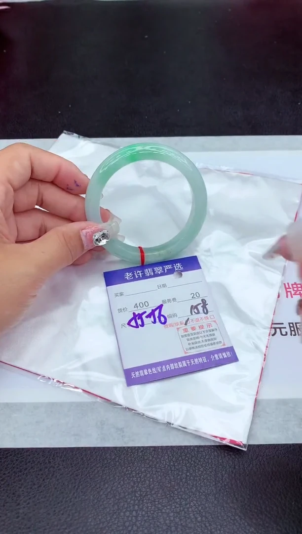 【闪购商品】翡翠手镯未镶嵌11111111111111111