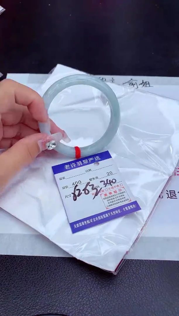 【闪购商品】翡翠手镯未镶嵌1111111111111111111