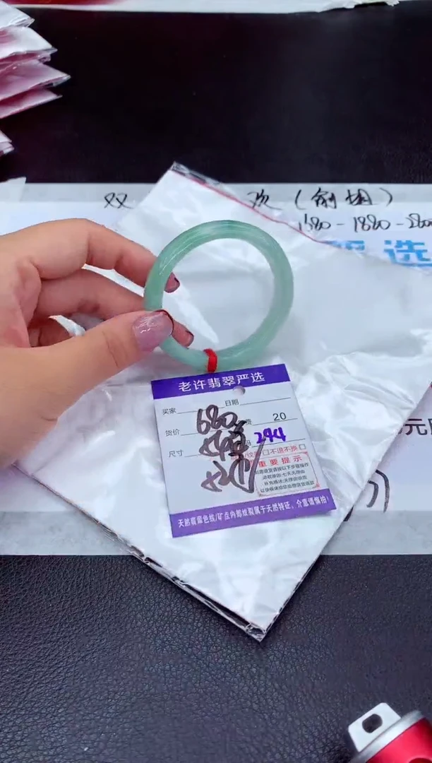 【闪购商品】翡翠手镯未镶嵌1111111111