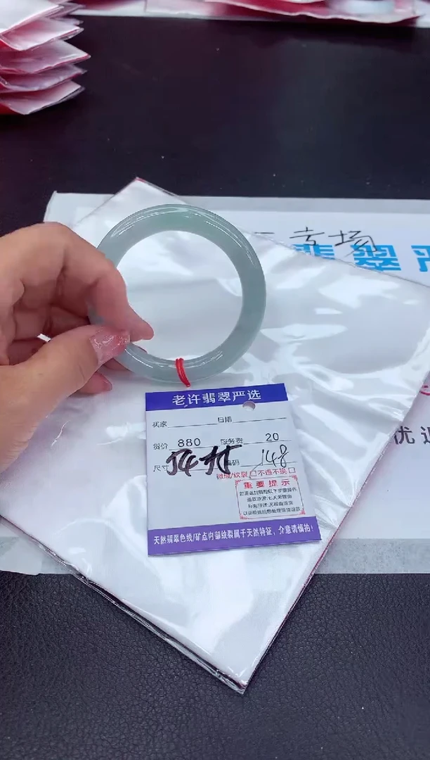 【闪购商品】翡翠手镯未镶嵌111111111111111
