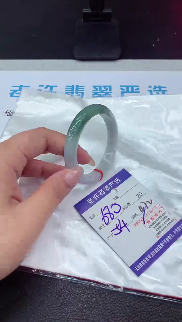 【闪购商品】翡翠手镯未镶嵌1111111111