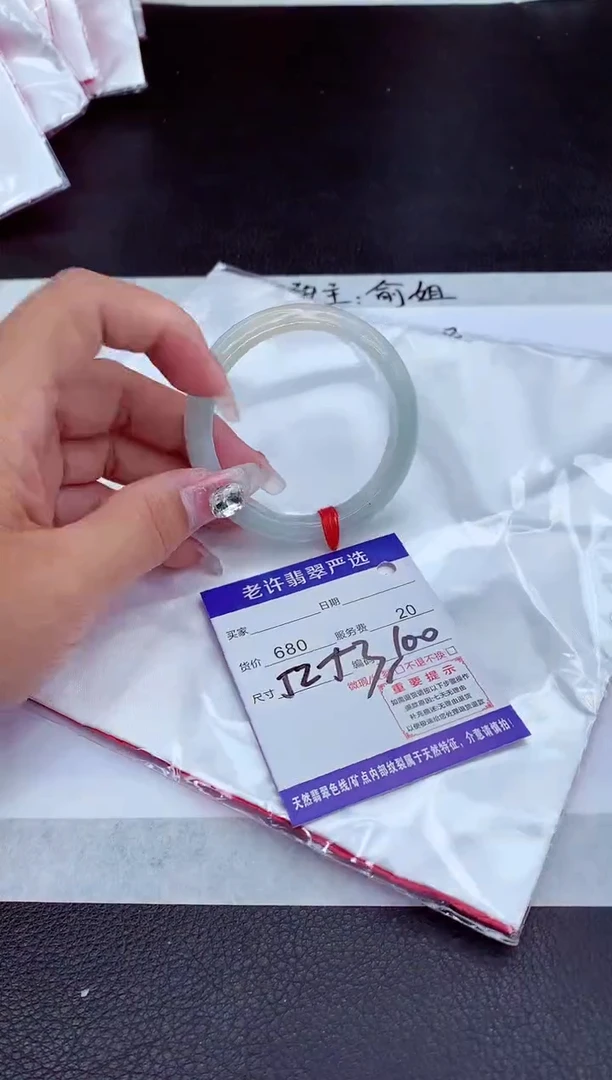 【闪购商品】翡翠手镯未镶嵌11111111111