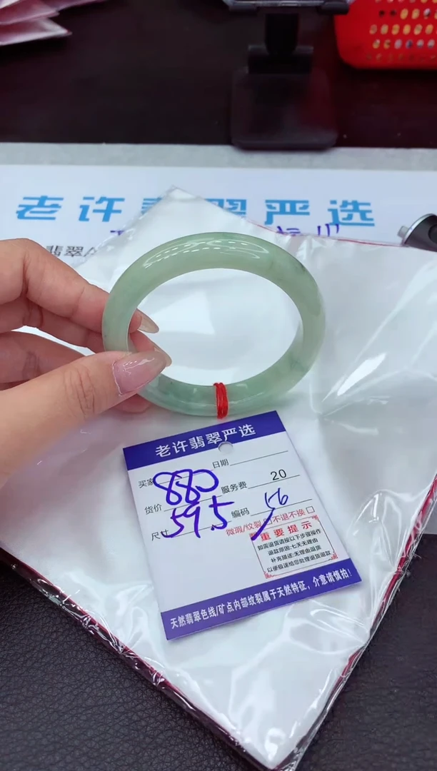 【闪购商品】翡翠手镯未镶嵌111111111111