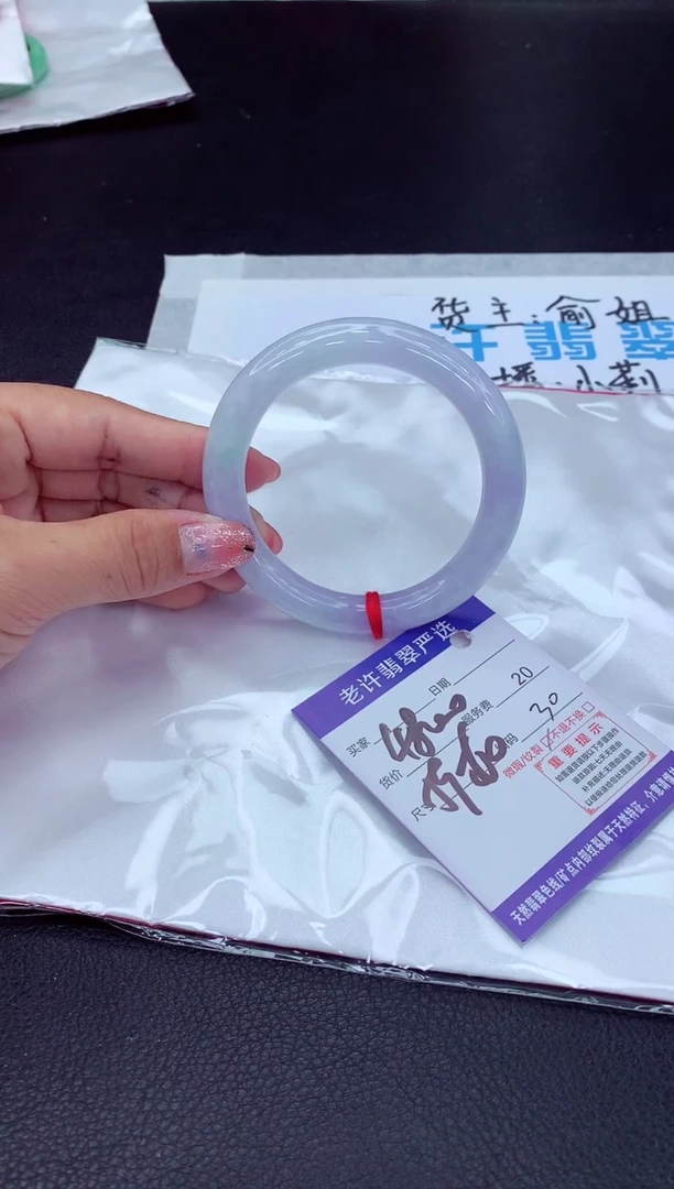 【闪购商品】翡翠手镯未镶嵌111111111111