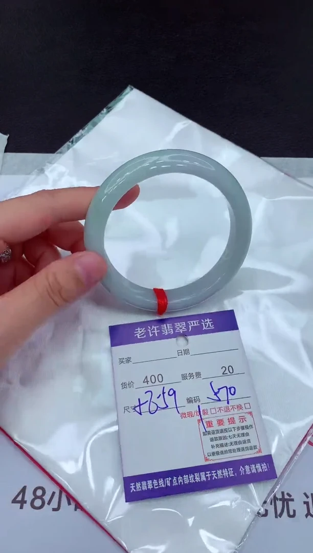 【闪购商品】翡翠手镯未镶嵌1111111111