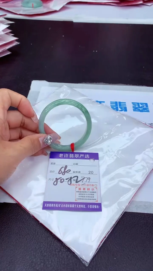【闪购商品】翡翠手镯未镶嵌11111111111