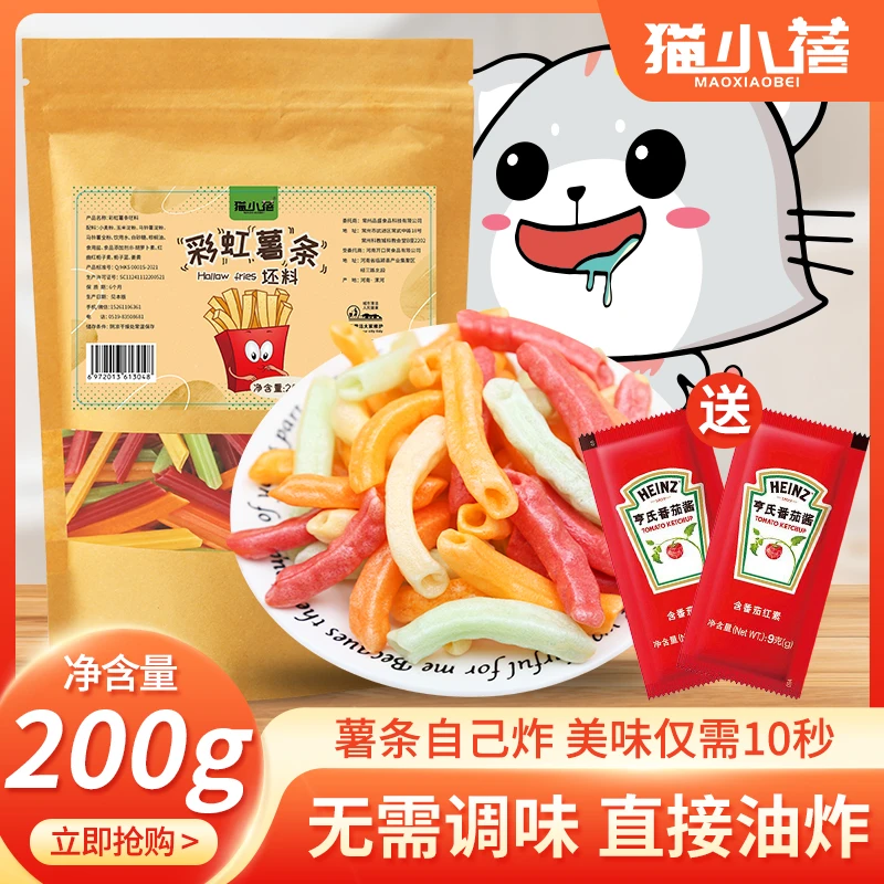 猫小蓓空心薯条 半成品diy油炸空心薯条胚料200克/袋膨化食品