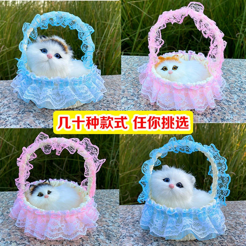 会叫仿真猫咪毛绒玩具儿童玩偶篮子提篮猫咪摆件生日礼物圣诞礼物